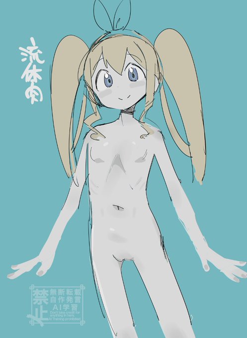 多少肌色に見えるか? 