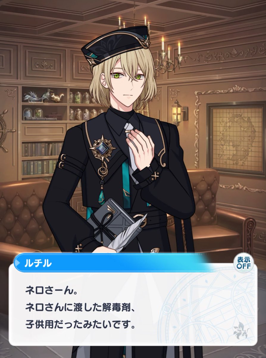 負傷中のボンバイエ田中 (@bombayetanaka) / Posts / X