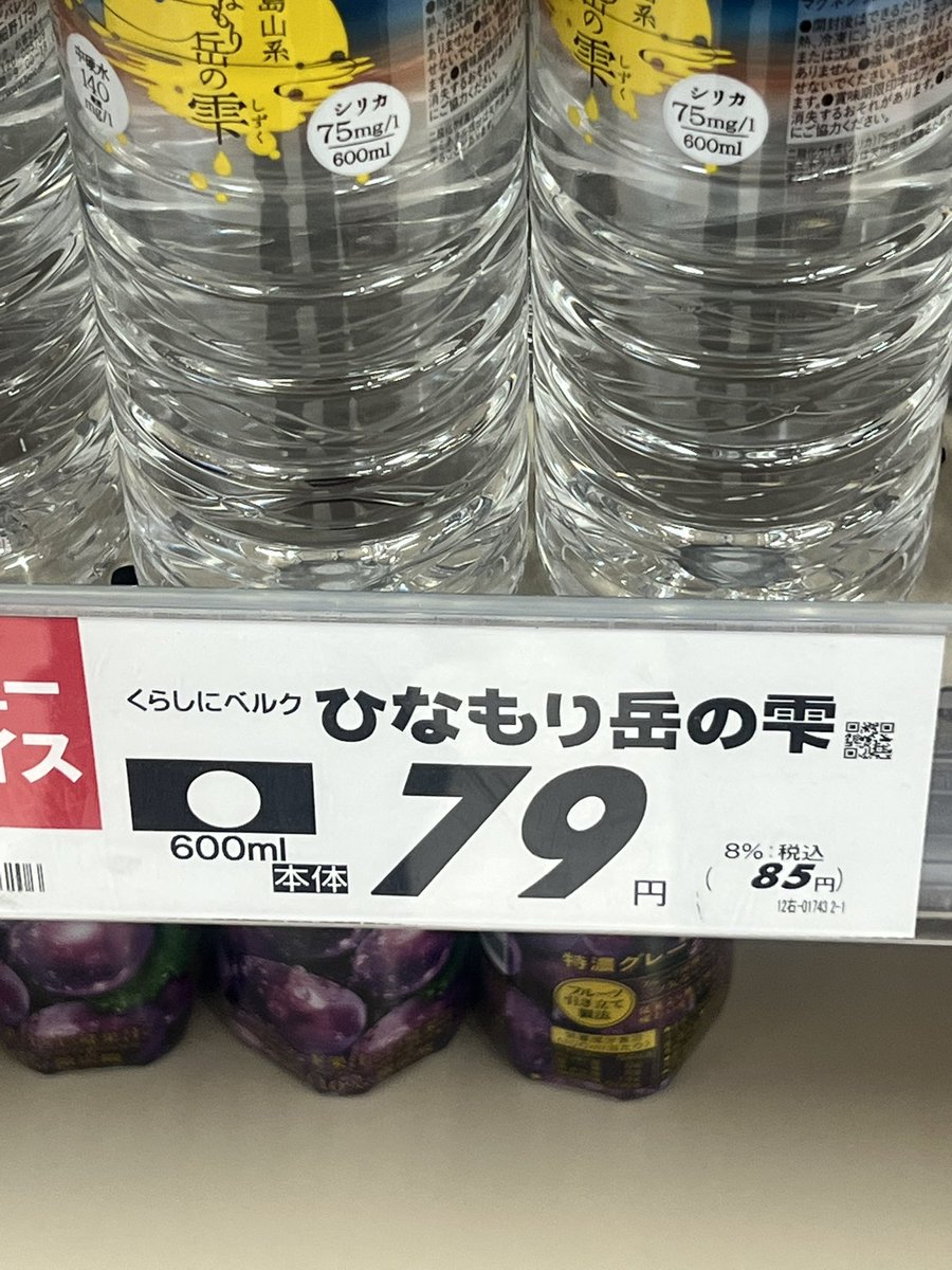 varias_t's tweet image. 蔵盛妃那乃って事ですか？買います。