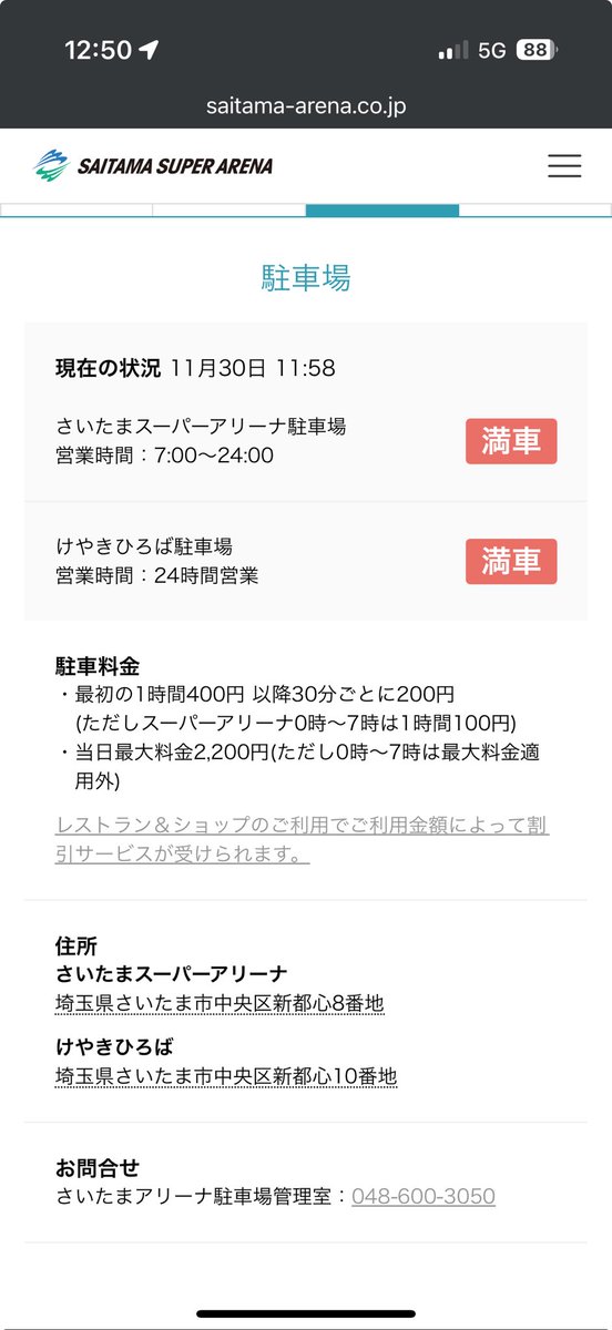 えみりん (@EmilynRB) / Posts / X