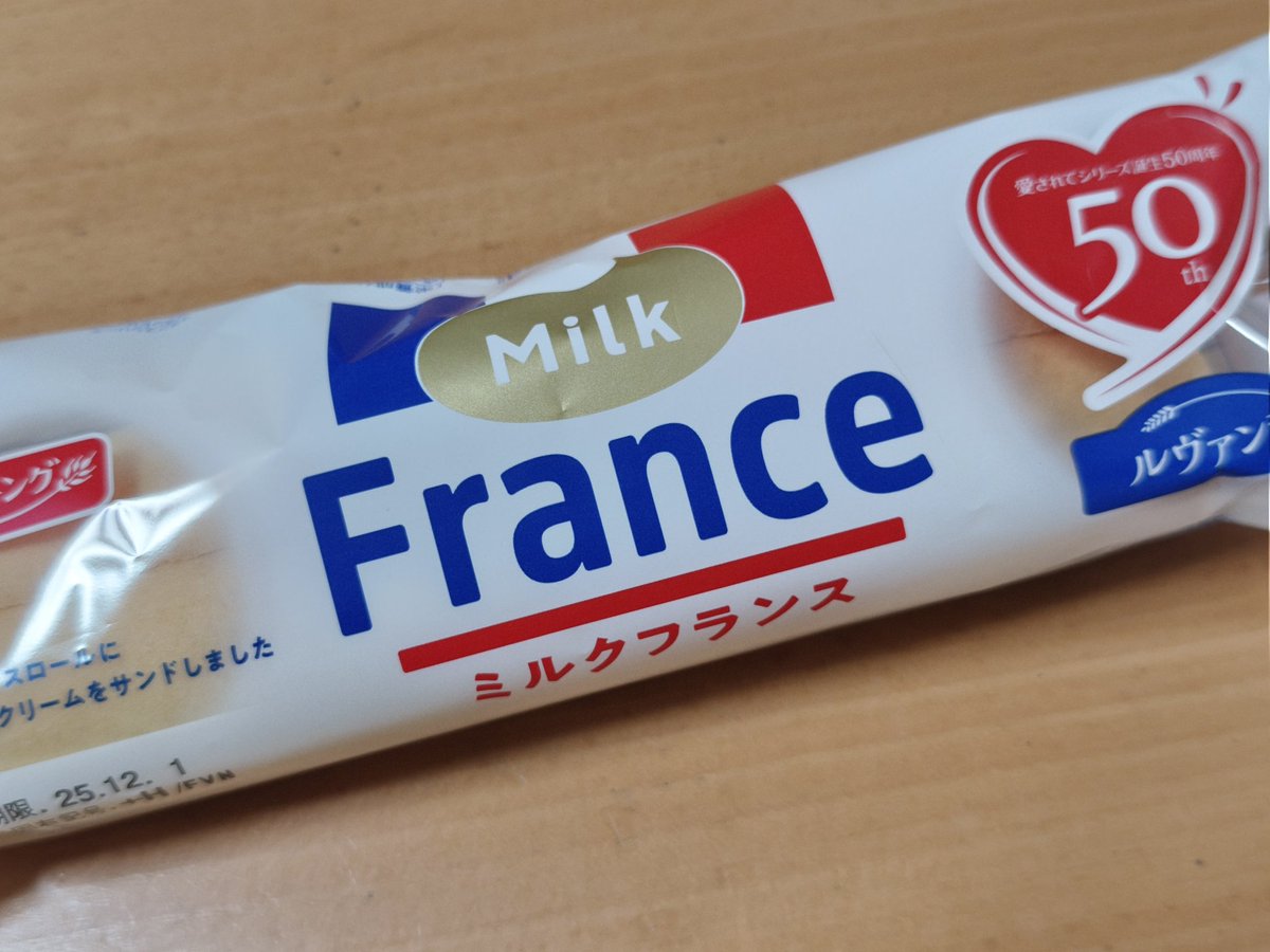 おやつたいむ( ΄◉◞౪◟◉)y-oO○