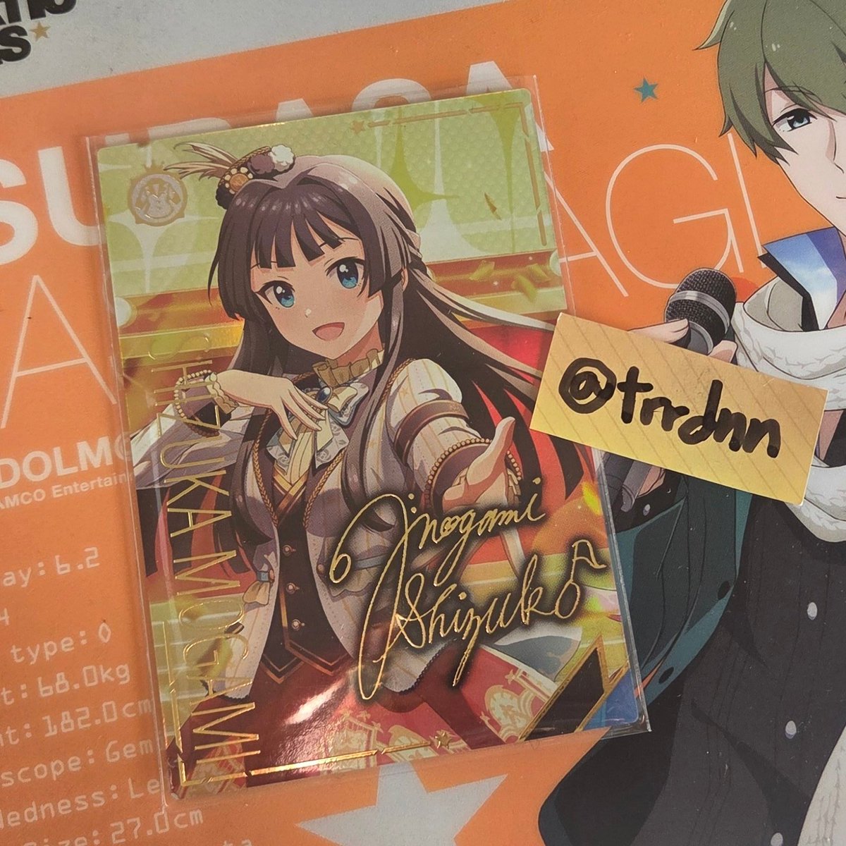 ツアマス 桜庭薫 SP パラレル SSR LESSON おまけ TR CP付 ツアマス