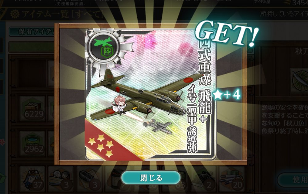 とりあえず、秋刀魚41尾確保しました。