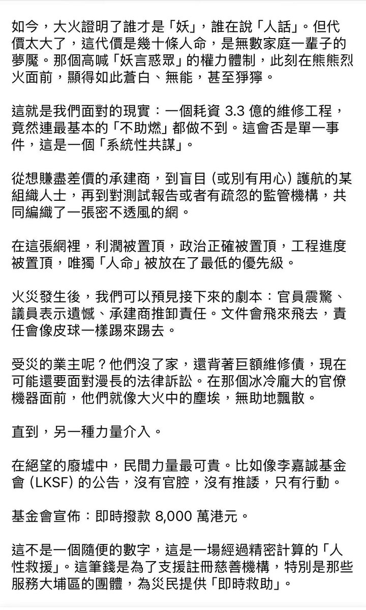 Ying Cheang tweet media