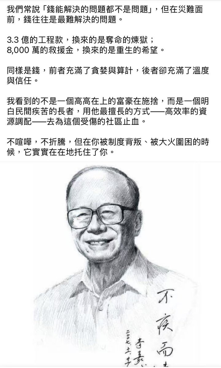 Ying Cheang tweet media