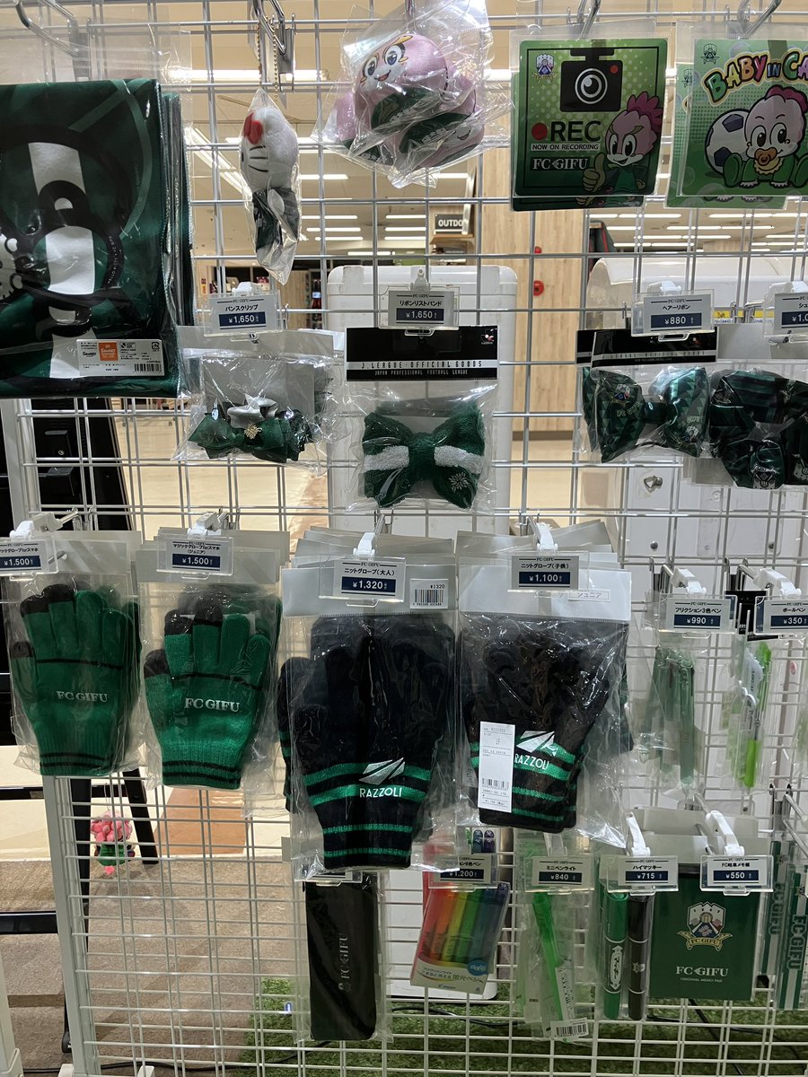 🟢ギッフィーのおうちグッズ情報🟢 完売したニットグローブ補充してい