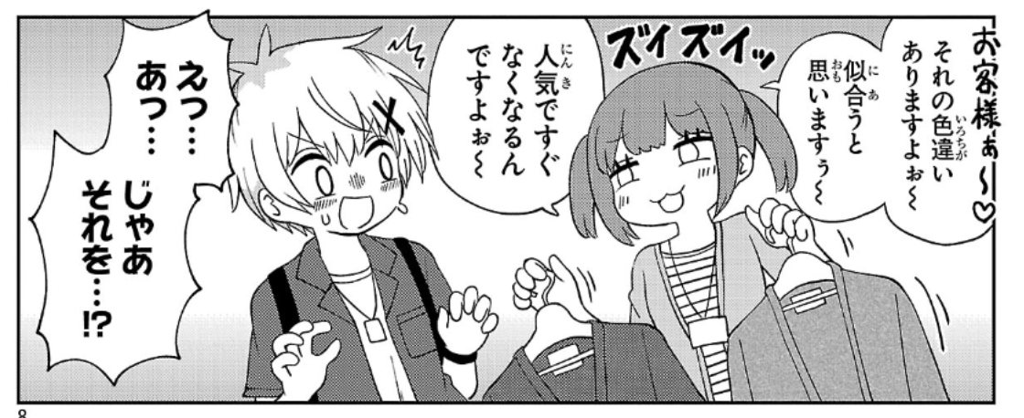 日曜の昼にこんにちはッ!
3日前にチャンピオンクロスで連載中のマンガ、
「杉雪カコと見たい明日」の32話
「杉雪カコと俺の冒険」が更新されております
日曜のひとときのお供にどうぞ!
https://t.co/SmL4scLGXS