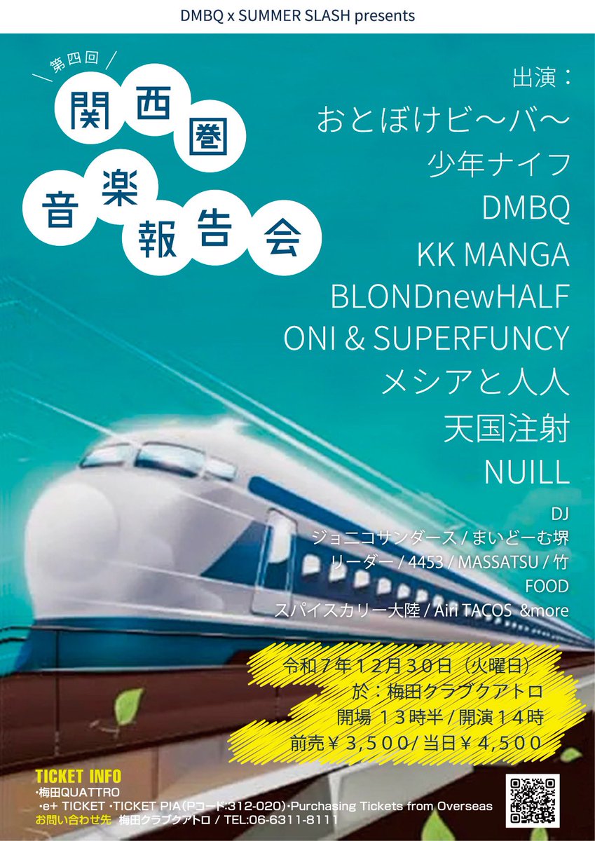 【レア！】おとぼけビ〜バ〜 2025謹賀新年ぬいぐるみ あっこりんりんサイン入り レア！】おとぼけビ〜バ〜 2025謹賀新年ぬいぐるみ あっこりんりん