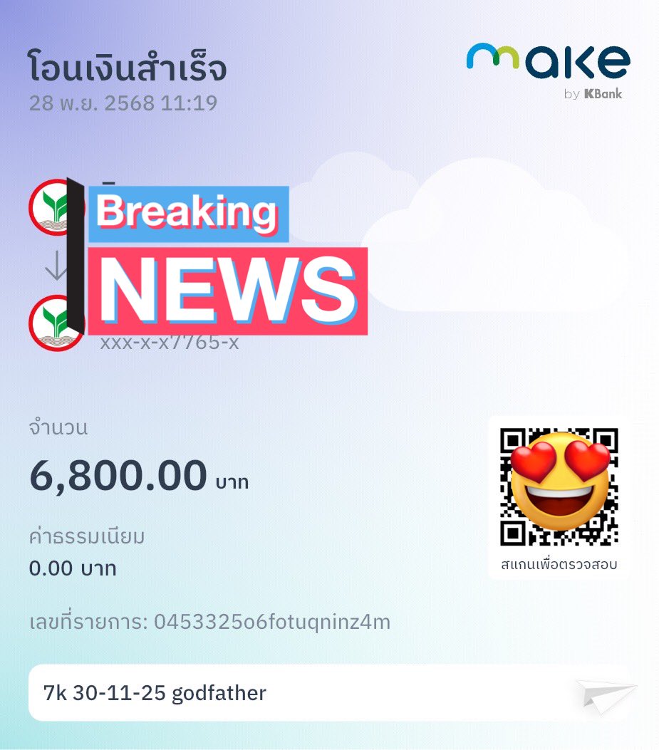 เจ้าพ่อ🎱หยุดปีใหม่ -6/1/26 ⚠️ tweet media