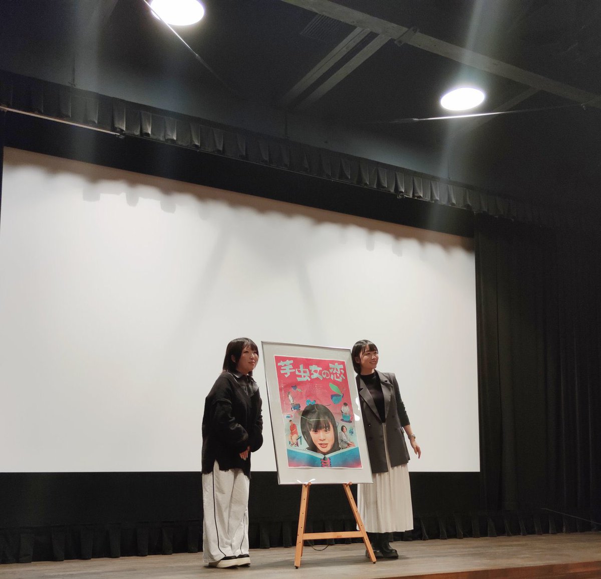 昨日は特集〈YOU DISCOVER MITSUKI MORIYAMA〉鶴岡まちなかキネマにお越しいただいた皆様ありがとうございました！
本日も大盛況開催中です☺︎
#芋虫女の恋 は本日17:45から！
上映後森山さんと登壇いたします
よろしくお願いいたします！