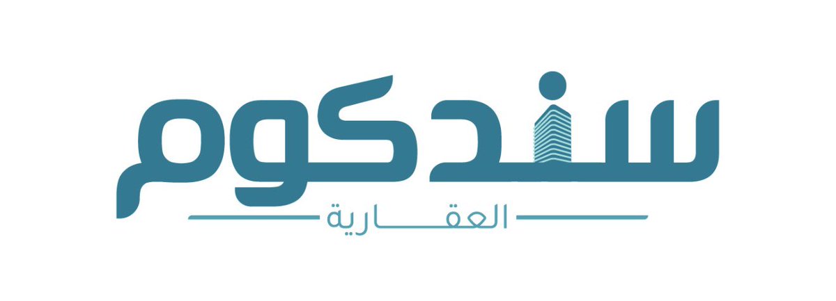 الحمد لله وحده 🤲🏻🤲🏻
برغم ارتباك السوق خلال شهر نوفمبر، أتممنا ـ ولله الفضل ـ عدداً مميزاً من الصفقات العقارية، ونفخر بما حققناه خلال هذا الشهر.
ونتطلع بإذن الله إلى رفع معدل الصفقات بنسبة 30٪ في شهر ديسمبر.
دعواتكم ودعمكم المستمر.

سندكوم للتسويق العقاري