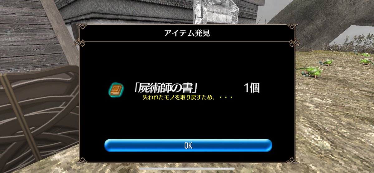 moshi_irn's tweet photo. 昨日のトレハンで出た書売れた(◜ᴗ◝ )
ついでにずっと出てたピヌグールガンも(っ*´ω`*ｃ)ﾎｸﾎｸ https://t.co/cHtpwIRzm4
