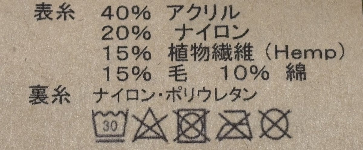 rokuromi's tweet photo. NOMADO
【 色あざやかなウールと麻の靴下 】

ウール×麻＝暖かく蒸れにくい☻

冷えは足元から！色選べるうちにドーゾ🧦

#rokuromi #ロクロミ #ろくろみ #tokyo #高円寺 #ルック商店街 #Allgender #sunnynomado #nomado #sox #日本製 #madeinjapan https://t.co/1h3ZGupB7k