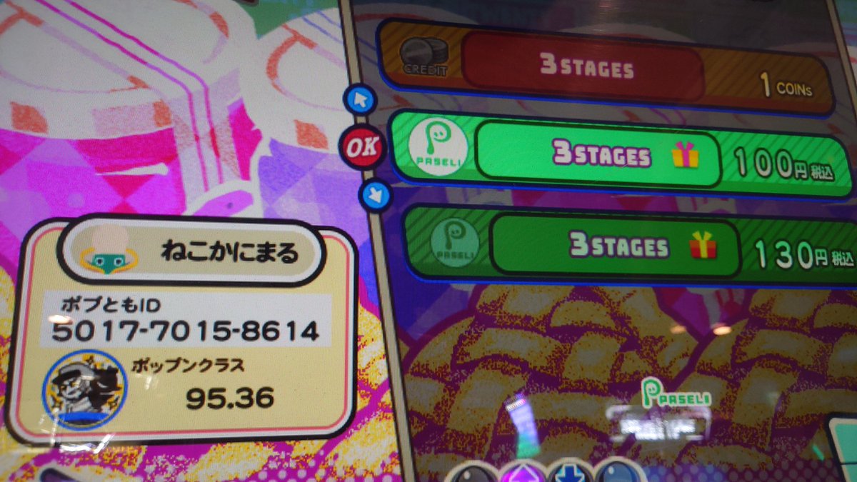 猫蟹丸 (@nekokani) / Posts / X