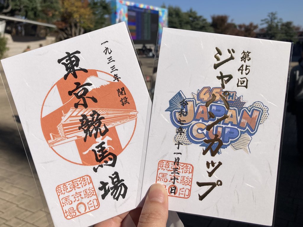 本日は…久々の✨

#ジャパンカップ🏇
2025.11.30