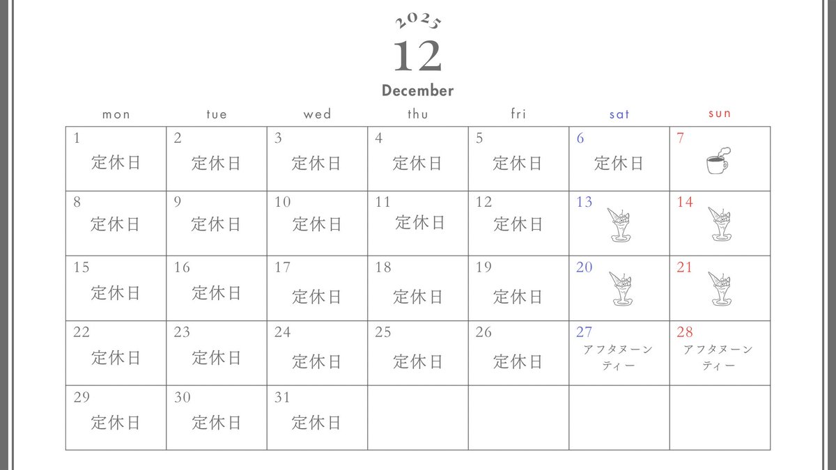 base_de_carin's tweet photo. 12月のご予約を開始しました🎅🏻

《通常予約フォーム》
https://t.co/gSx8J2Wr6r

《アフタヌーンティー専用予約フォーム》
https://t.co/knvLQ4nSvh https://t.co/hQYa4SRtwg