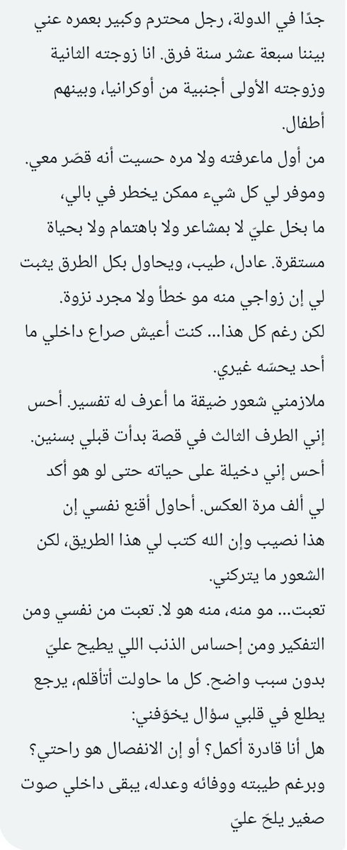فضفضة tweet media