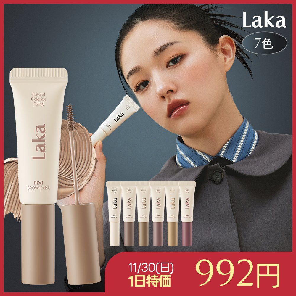 ✨️11/30(日)限定1日特価✨️ ぎょうざのりさ様がご紹介した Laka