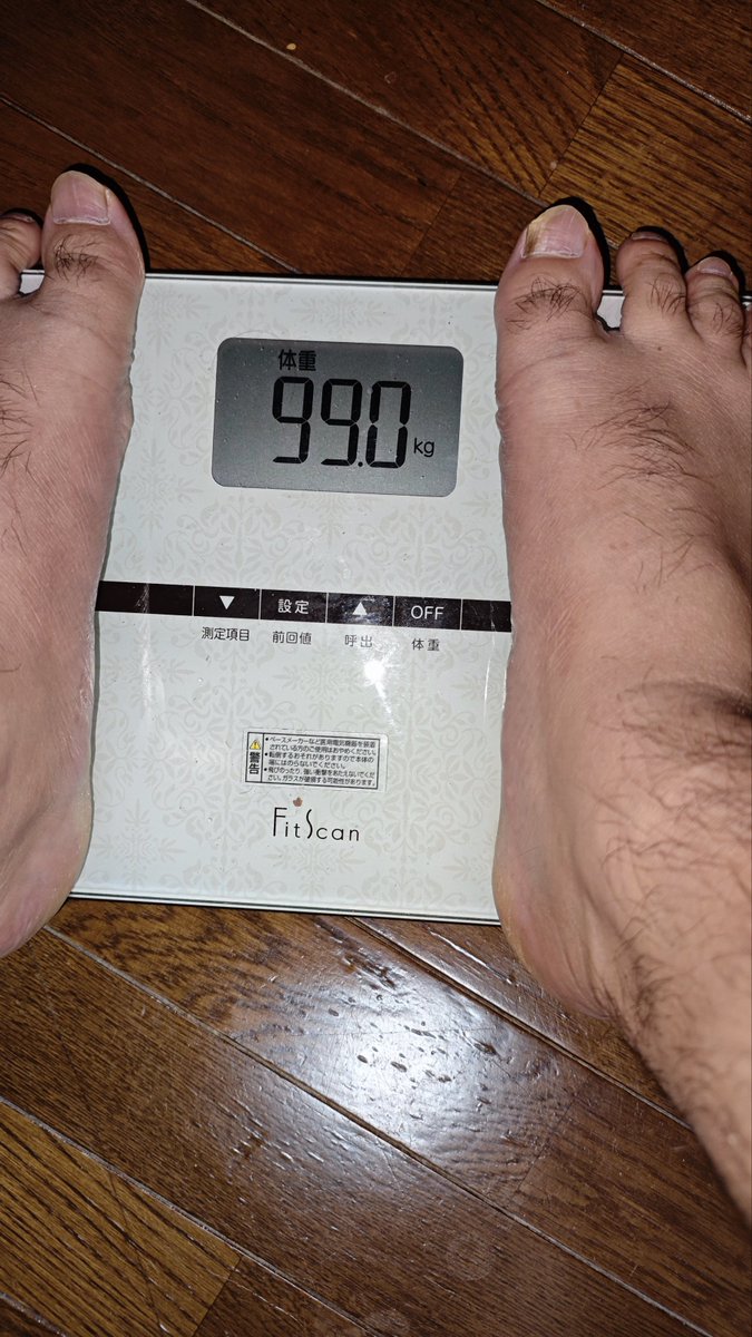 ちゃんと減ってる！！ あと13キロだな。 #LIDETUWF