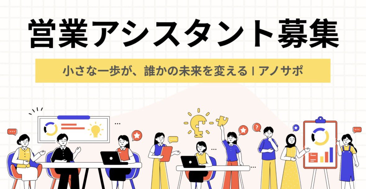 masa_53x21's tweet image. note出しました！福岡在住の方もですが、バリバリやりたい方はオンラインでもOKです！

note.com/anosupo/n/n2a5…