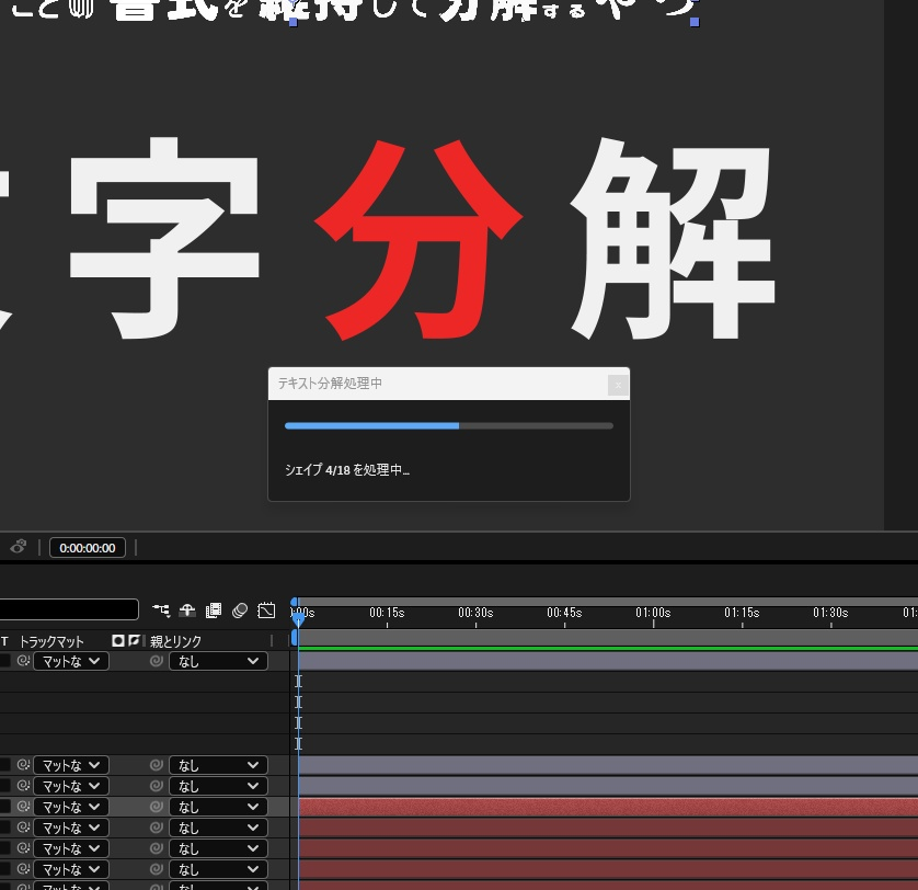 361do_sleep's tweet image. これは普通に便利なのでもっと使ってほしい
361do.booth.pm/items/6759404

NisaiさんのBaramojiとGG_Bunkaiを統合した感じのスクリプト