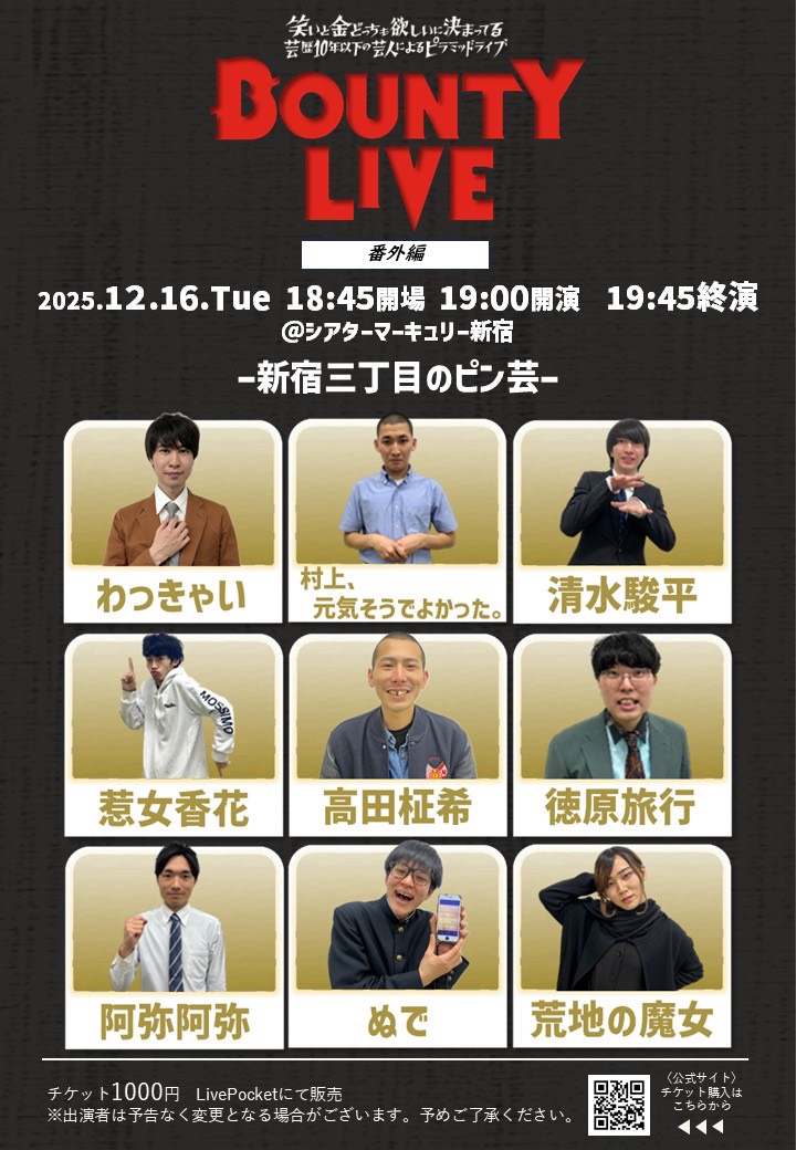 ✴︎ご成約品✴︎リピーター様　イベント割引　おまとめ同梱包３点 LIVE Blu-ray “Kaori Maeda 1st LIVE2025 「Are You Ready？」”会場