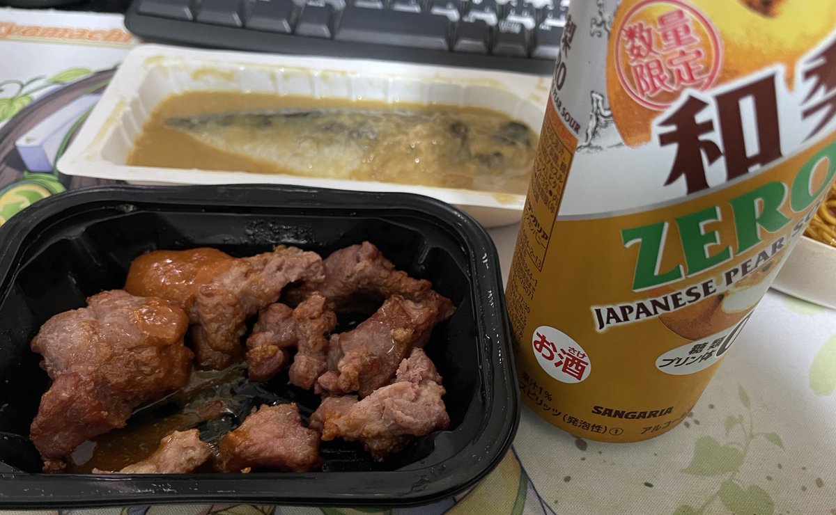 ドラクエクリア後要素やります！