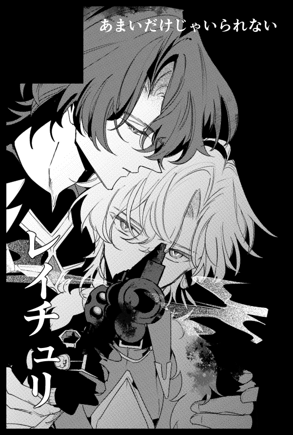 あすか (@asuka_hoyo) / Posts / X