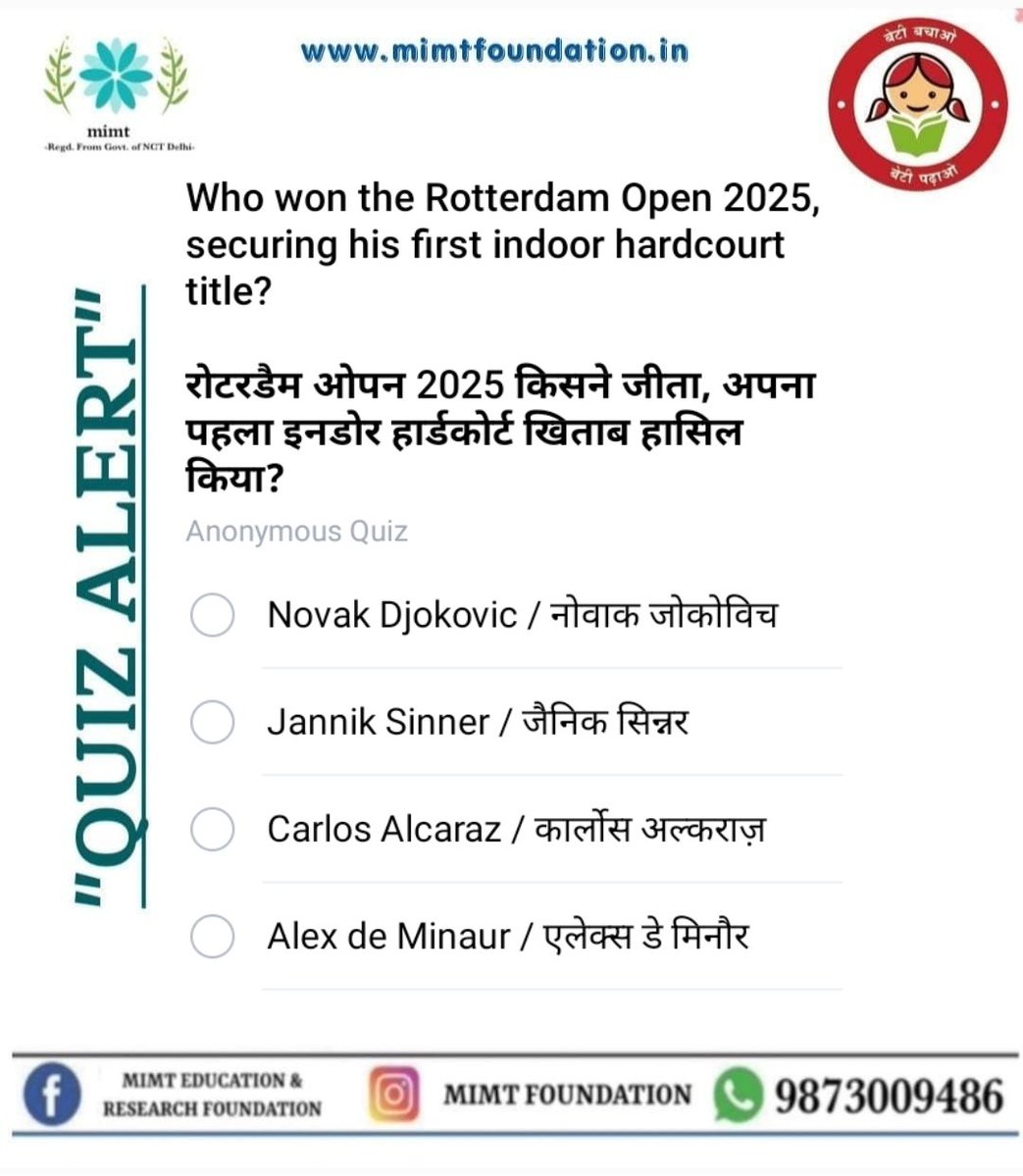 FoundationMimt's tweet image. Daily Quiz 
#MIMT #education #motivation #dailyquiz #mimtfoundation