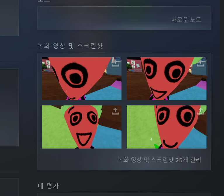 spcsef's tweet image. 머임개놀래라