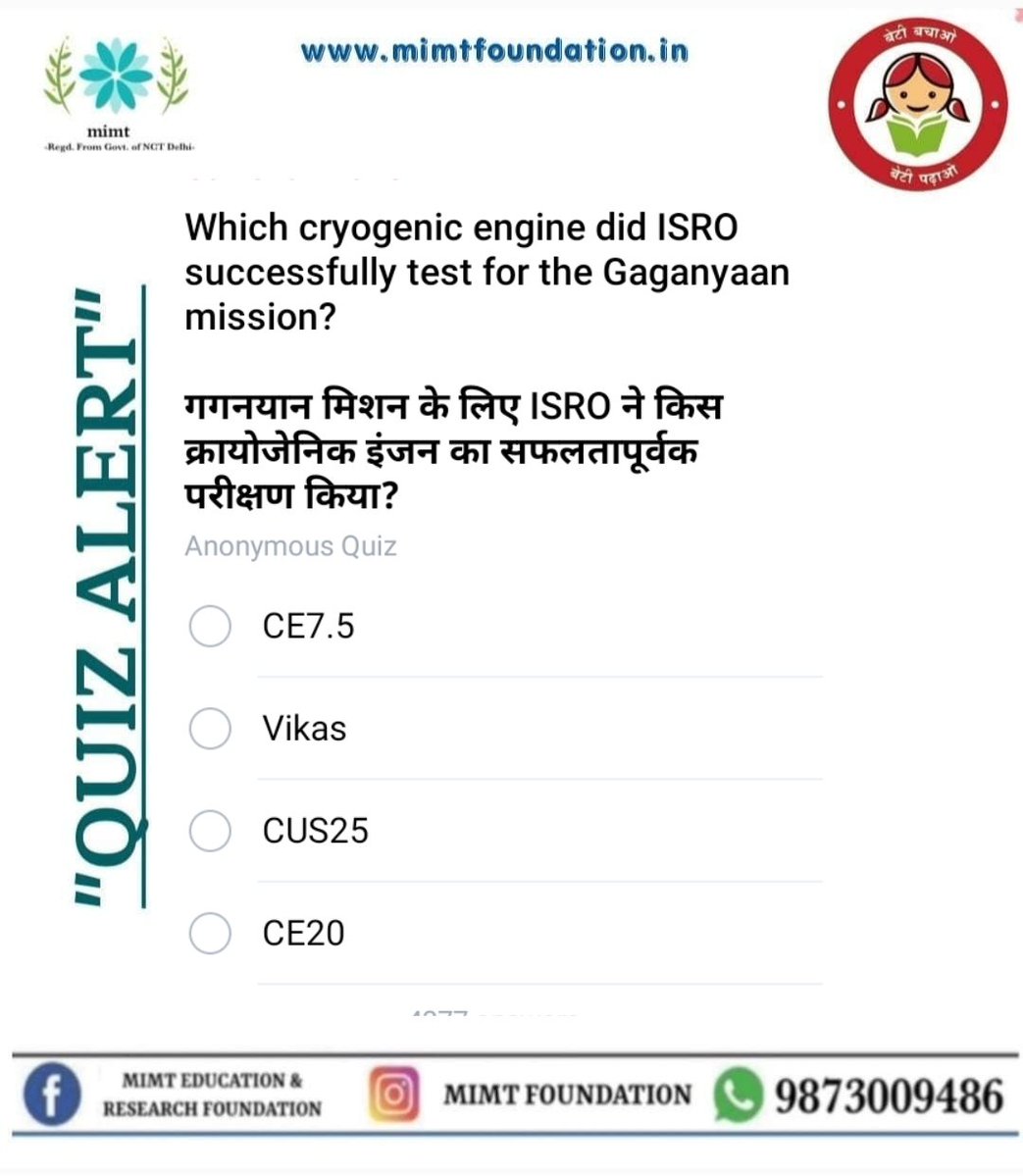 FoundationMimt's tweet image. Daily Quiz 
#MIMT #education #motivation #dailyquiz #mimtfoundation