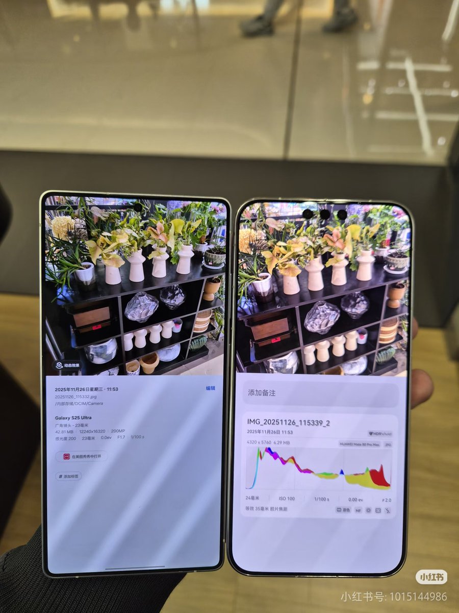 UniverseIce's tweet image. Brightness comparison, Huawei Mate 80 Pro Max compared to Samsung Galaxy S25 Ultra.