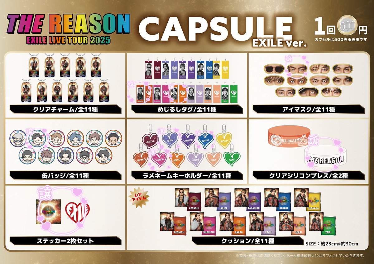 はる🌙1130.REASON tweet media