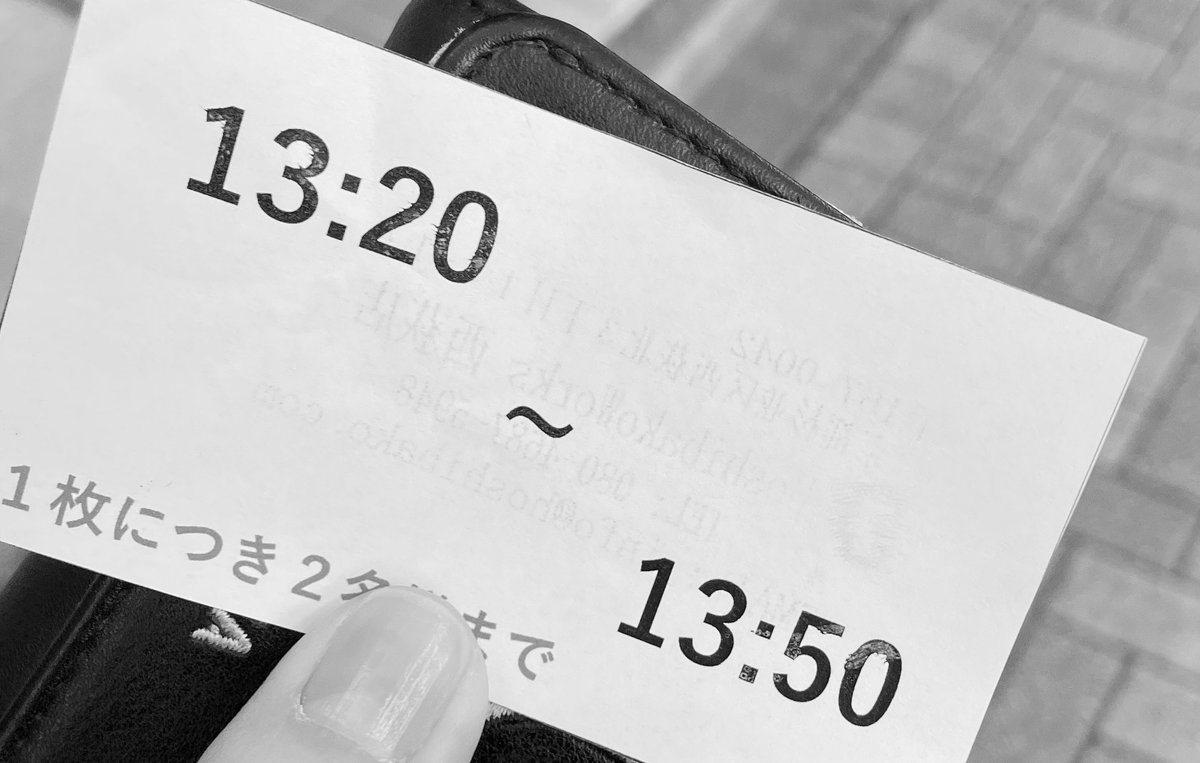 買いたい人はメッセージを送ってくだい 暫し公園で休憩🛝