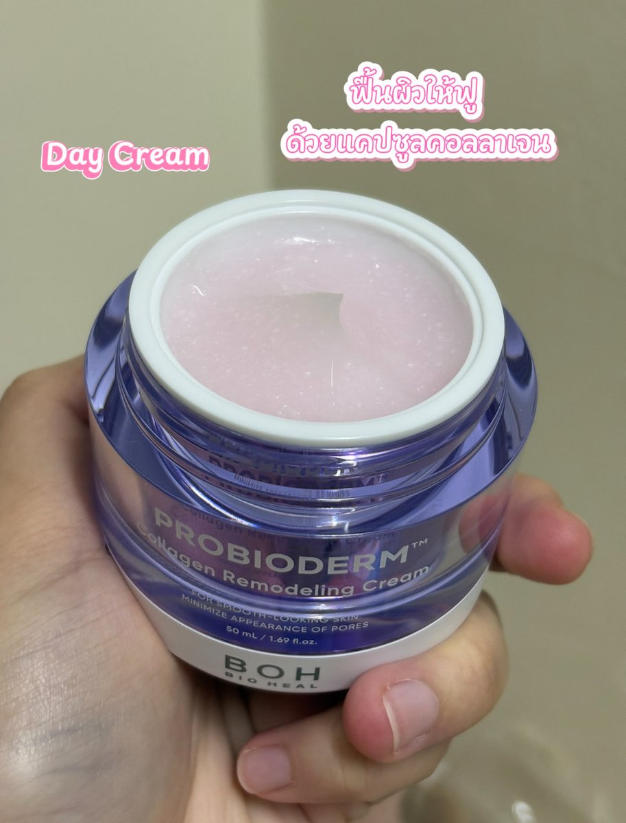 🧸JanisReviews🍪🐻 tweet media