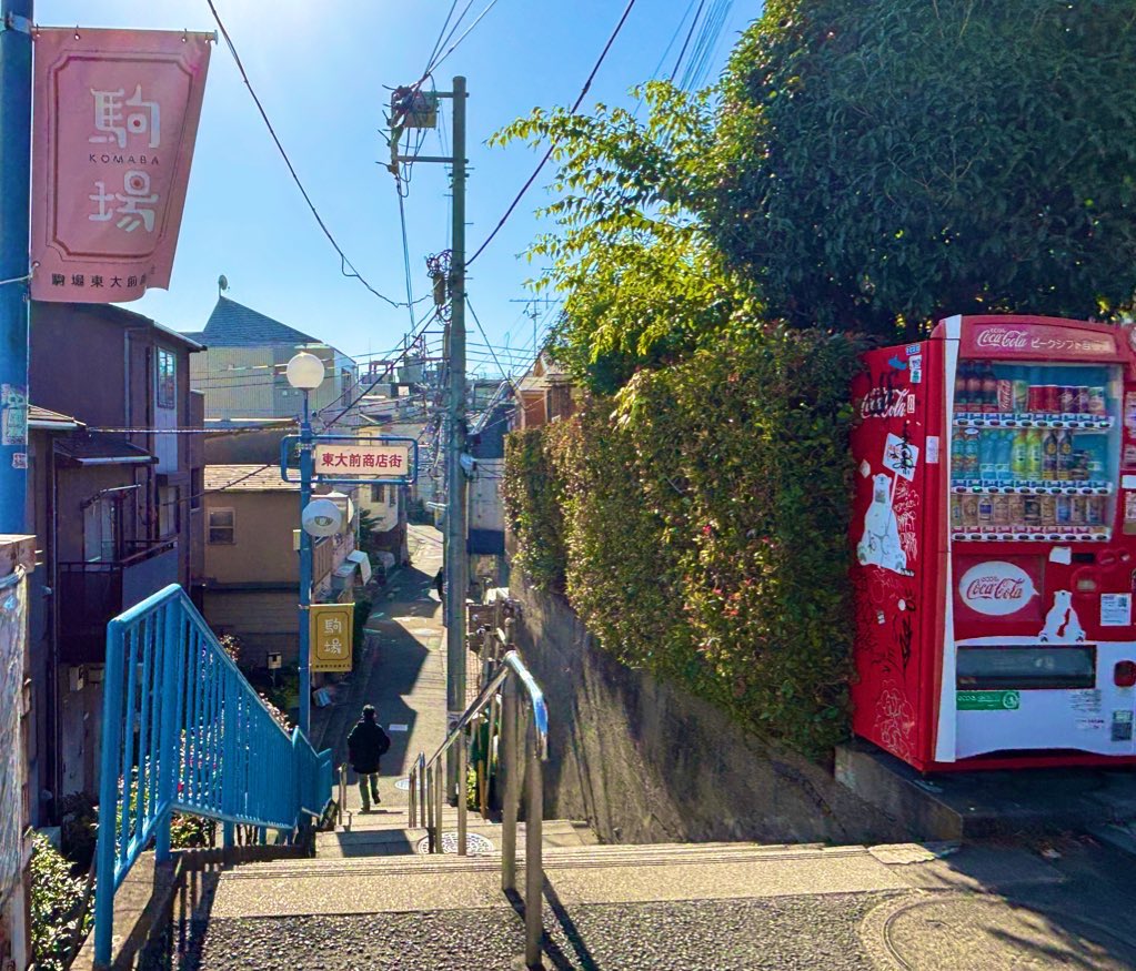 【国旗検定】

きょうは4年ぶりに #国旗検定 を受験。
@東京大学 駒場キャンパス にて

なかなかの難しさに圧倒されましたが、
制限時間40分の間に無事解き終わりました！

結果はいかに…