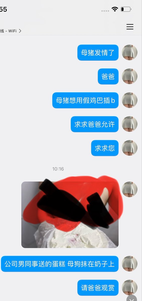 低贱黑奶卖春妓女 tweet media