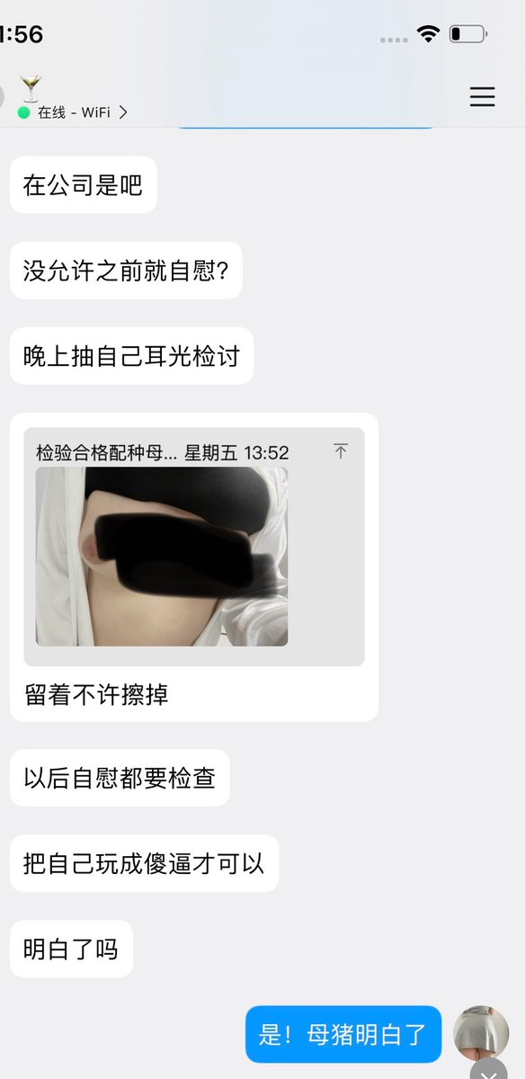 低贱黑奶卖春妓女 tweet media