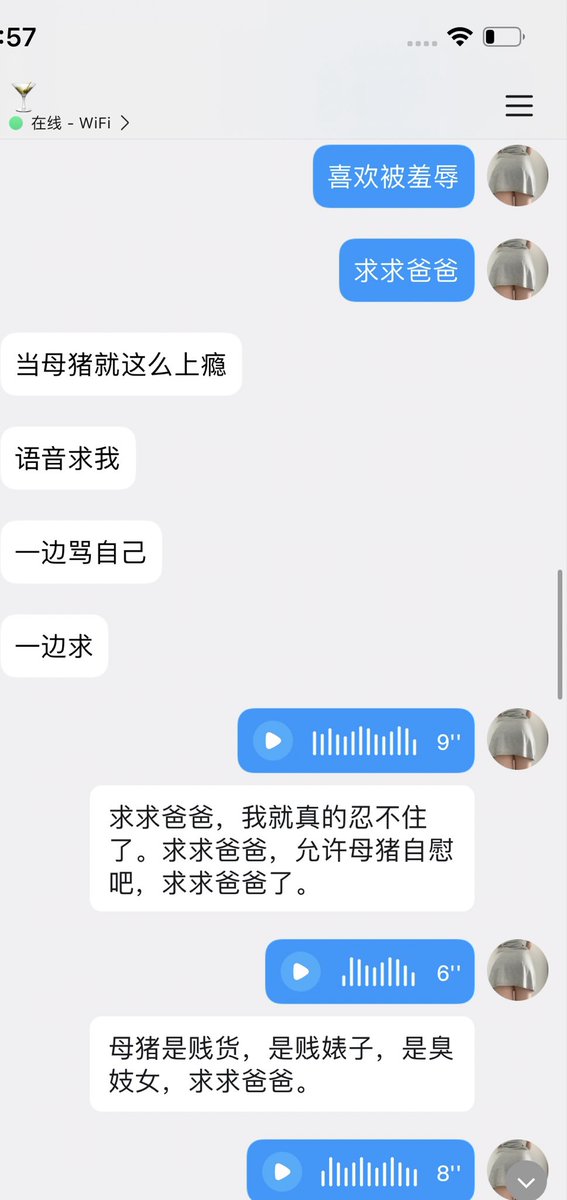 低贱黑奶卖春妓女 tweet media