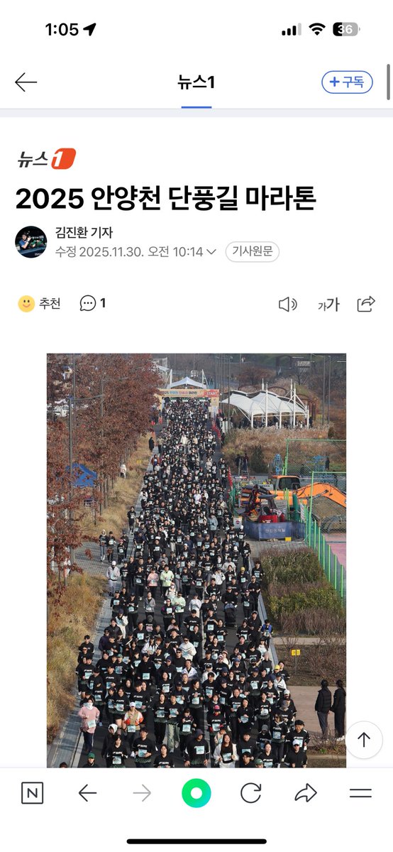 당장 오늘 오전이엇는데 바로 자랑을 해주셧다고?
고마워라
