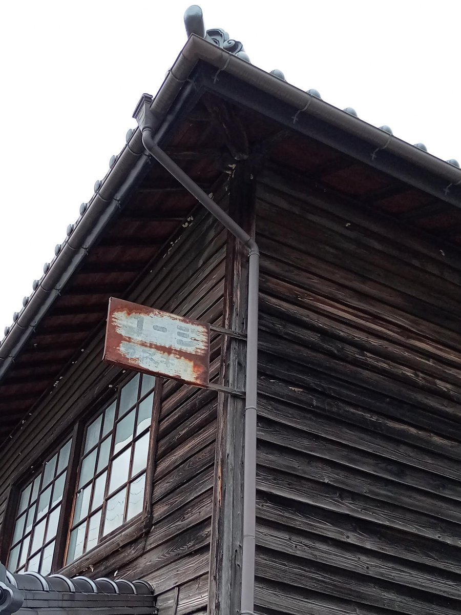 Post by まさやん on X: #みその日