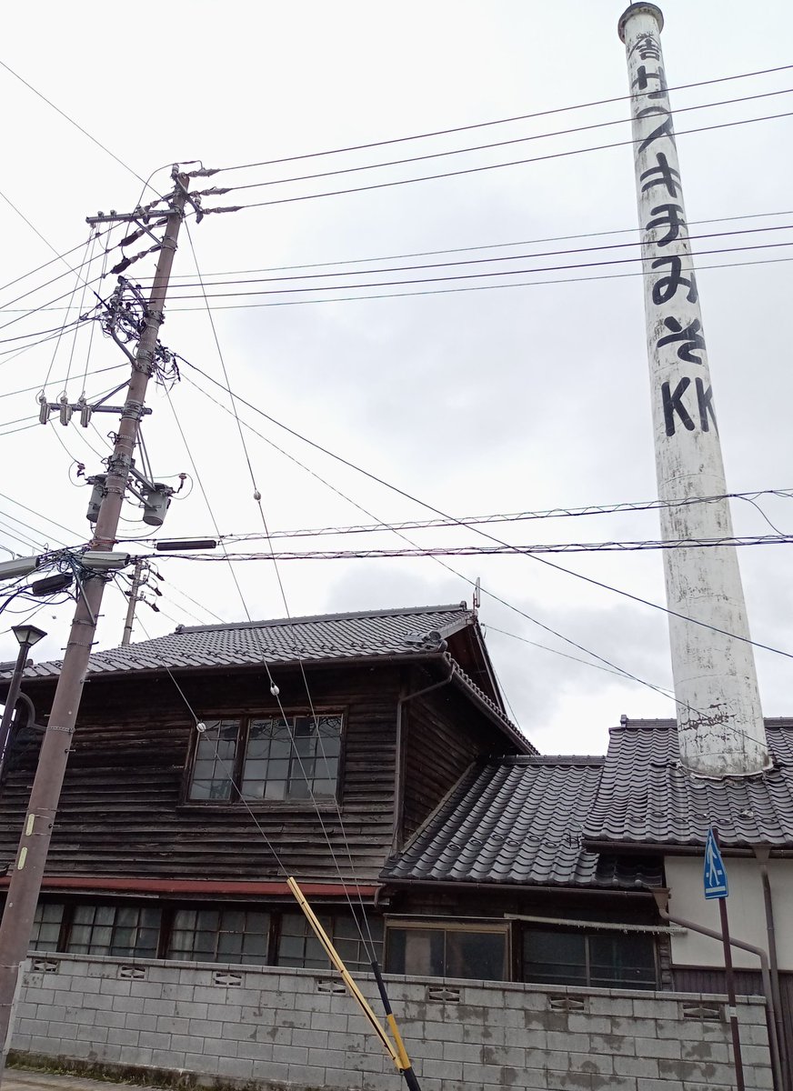 Post by まさやん on X: #みその日