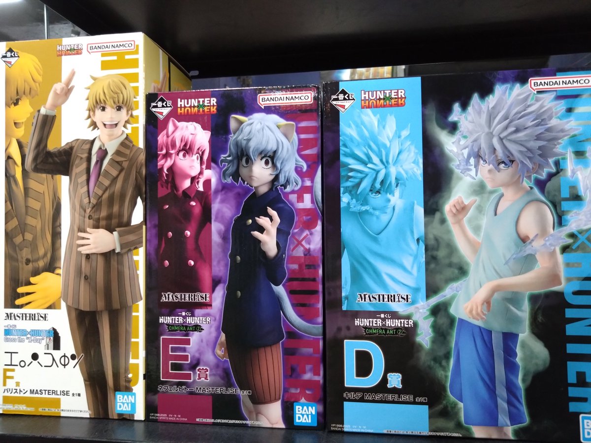 一番くじハンターハンター! キルア・ピトー・パリストン、入荷して 一番くじハンターハンター! キルア・ピトー・パリストン、入荷して