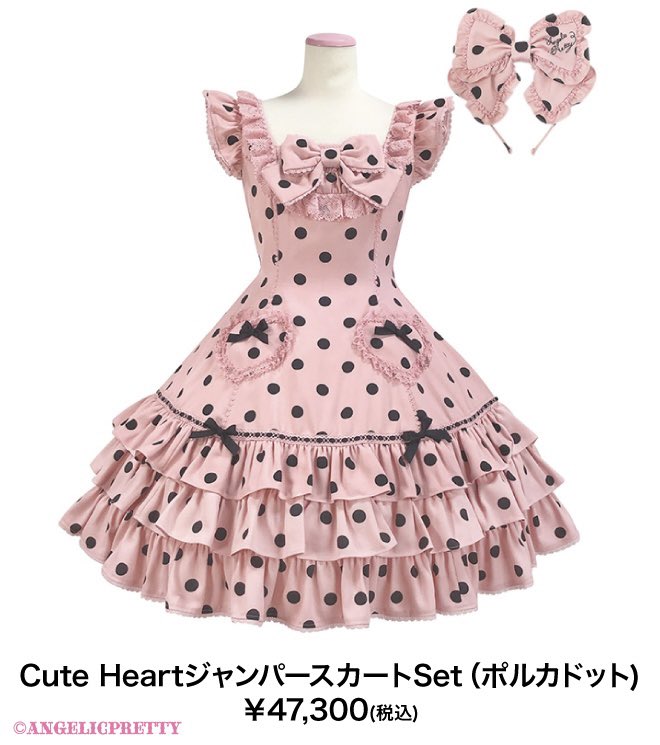 ⚜️渋谷店完売情報⚜️ 🩷Cute HeartジャンパースカートSet(ポルカ