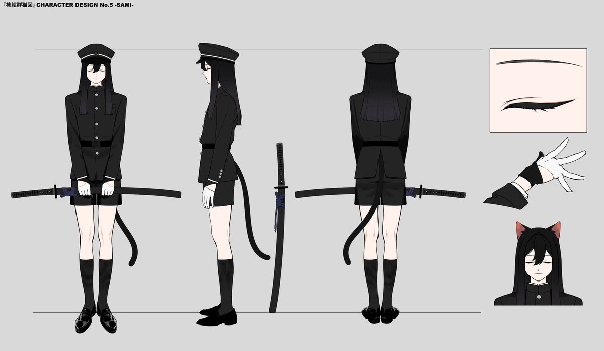 オリジナルキャラクター設定画