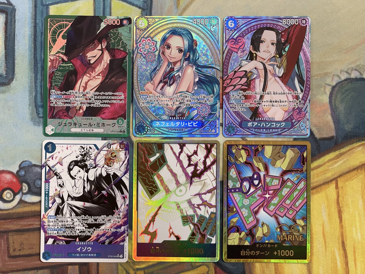 ⭐️お知らせ⭐️ 11月30日(日) 13:00〜 🔥エース杯🔥 ワンピース