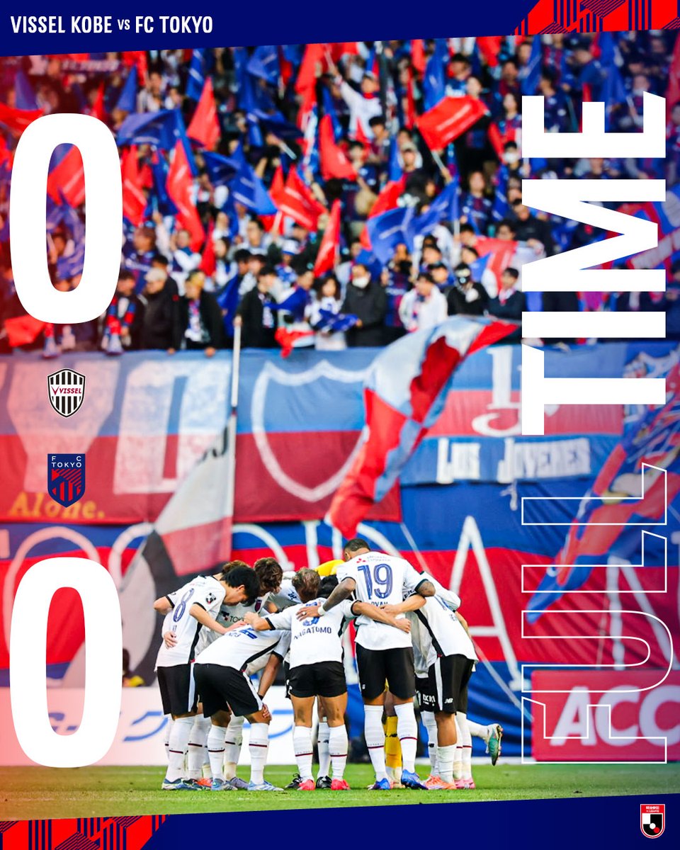 FC東京【公式】 #東京が熱狂 tweet media