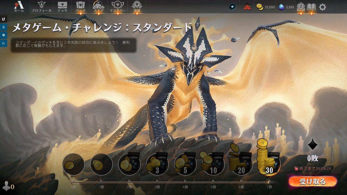 Nak1313's tweet photo. スゥルタイリアニで7勝。パックうまい！ https://t.co/ibjcEBSOp9