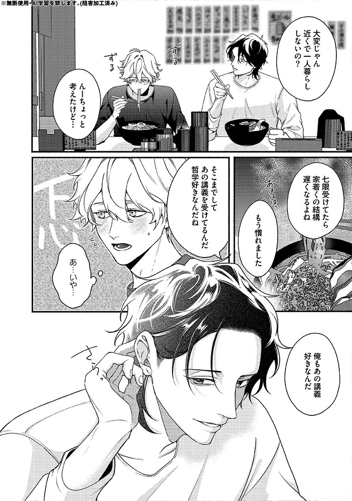 コマ◎現在は発送まで日数いただいています様⭐︎オーダーページ⭐︎ 螺子😈🥓 (@nejieeeee) / Posts / X