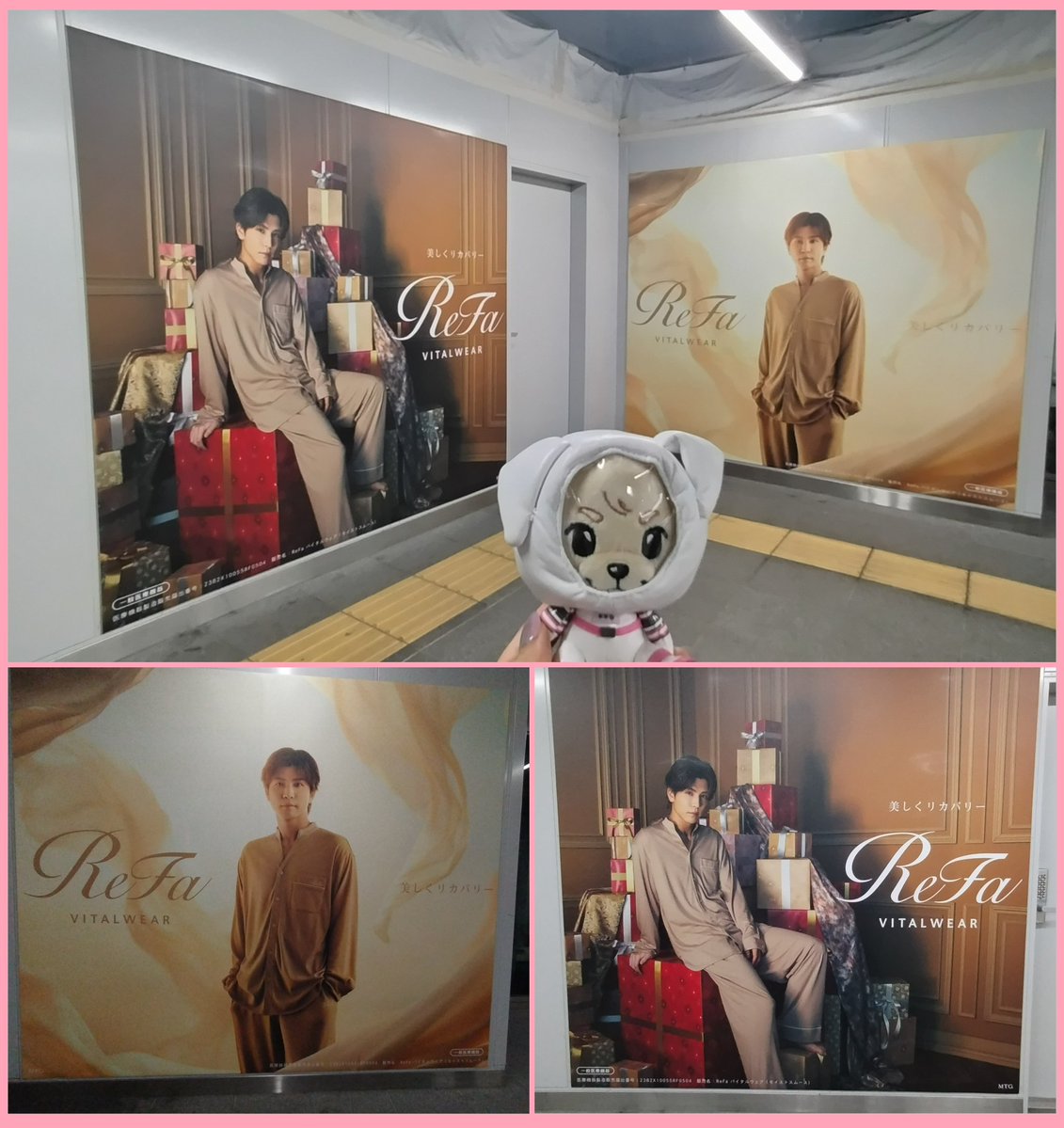 E3%83%88%E3%83%A9%E3%82%B9%E3%83%86